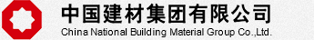 中国建材 中国建材